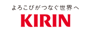 キリンホールディングス株式会社