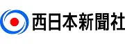 株式会社西日本新聞社