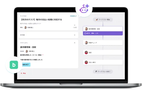Nulab Flowbaseの利用イメージを示すイラスト