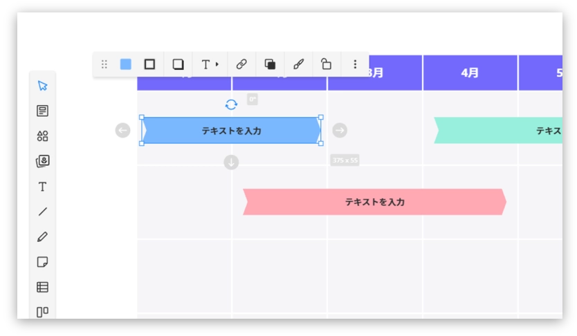 Cacooの図形編集画面のキャプチャ。ガントチャートを作成している。
