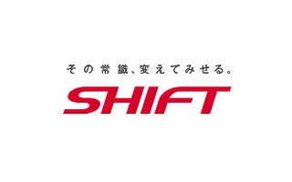 株式会社SHIFT