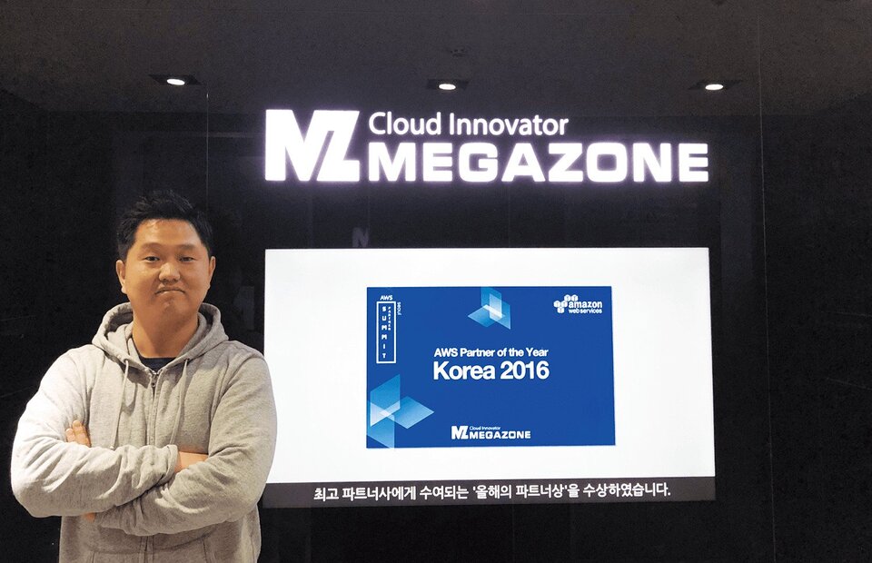 Mr. Park SangUk, Megazone Solution Architect Manager
