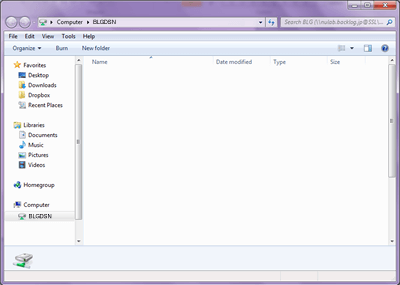 Screenshot: The setting is complete when the shared folder is opened