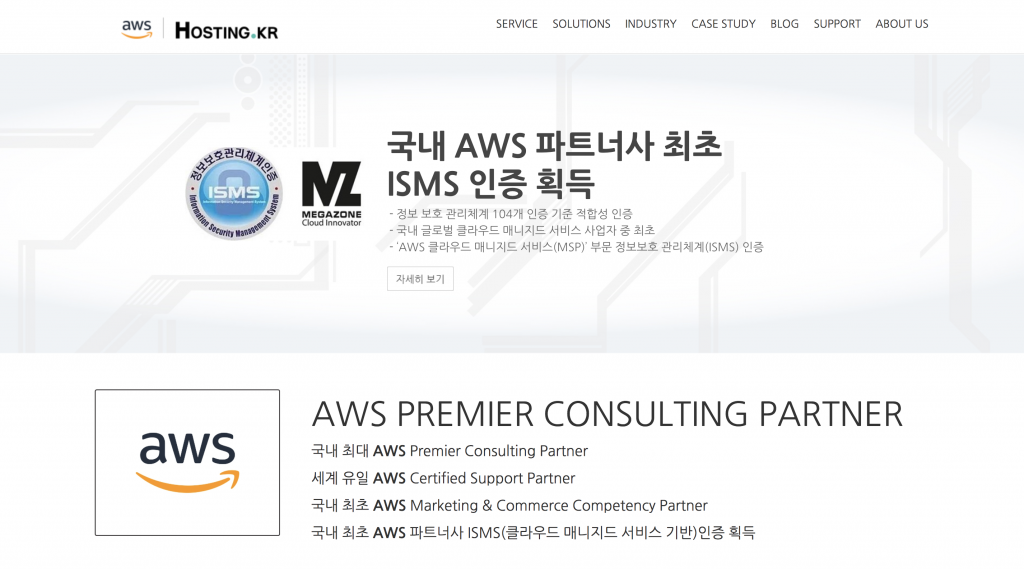 韓国でaws導入支援no 1のmegazone社がcacooを活用 Aws構成図の描画にかかる時間を60 以上削減 株式会社ヌーラボ Nulab Inc