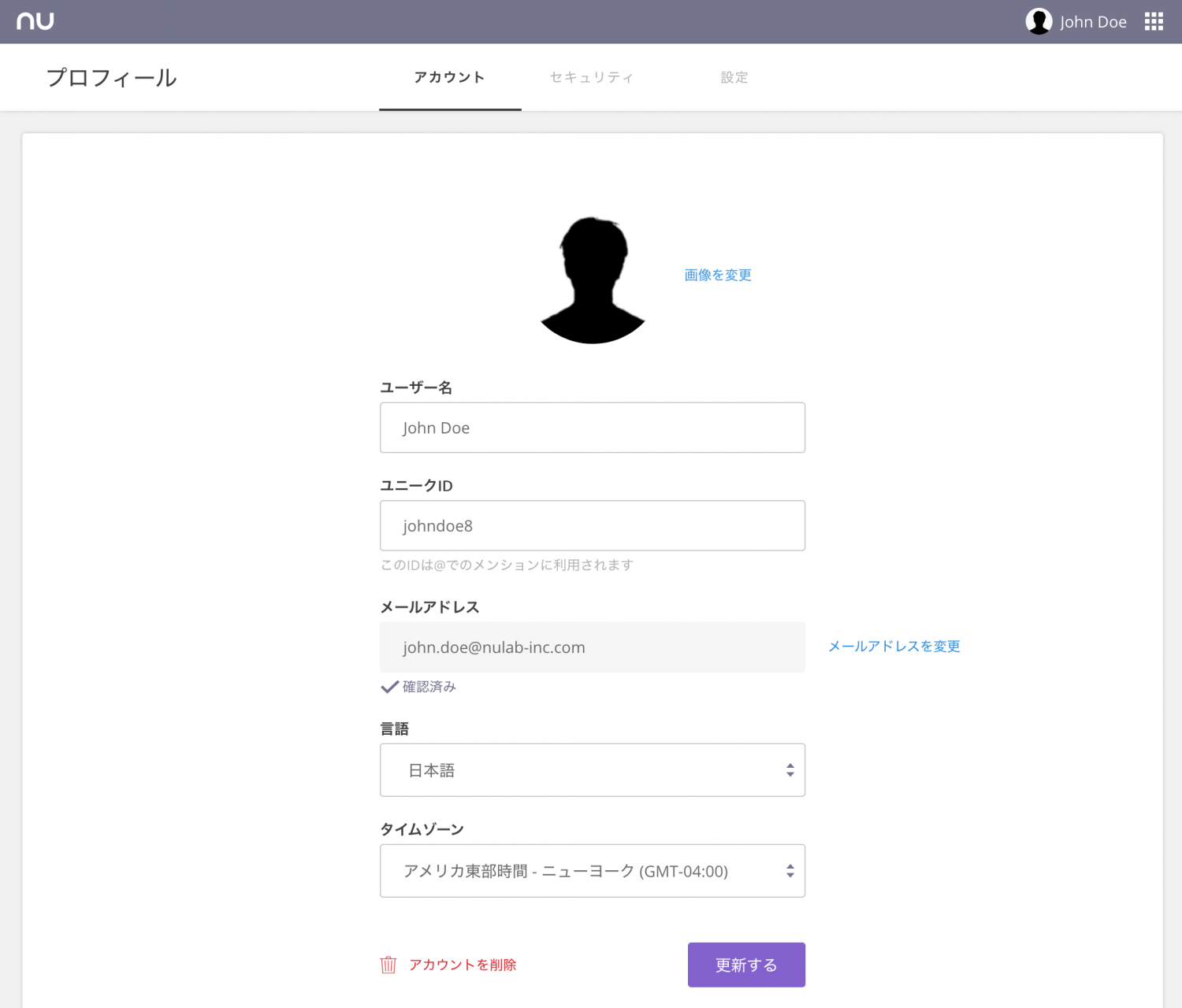 ベータユーザー大募集 Nulab Appsの管理画面を刷新します 株式会社ヌーラボ Nulab Inc