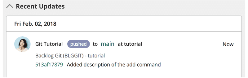 The commit you have just pushed has been added to the lastest update.